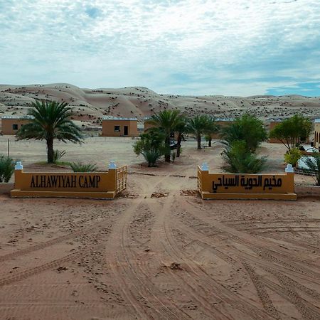 Al Hawiyah Camp Hotel ภายนอก รูปภาพ