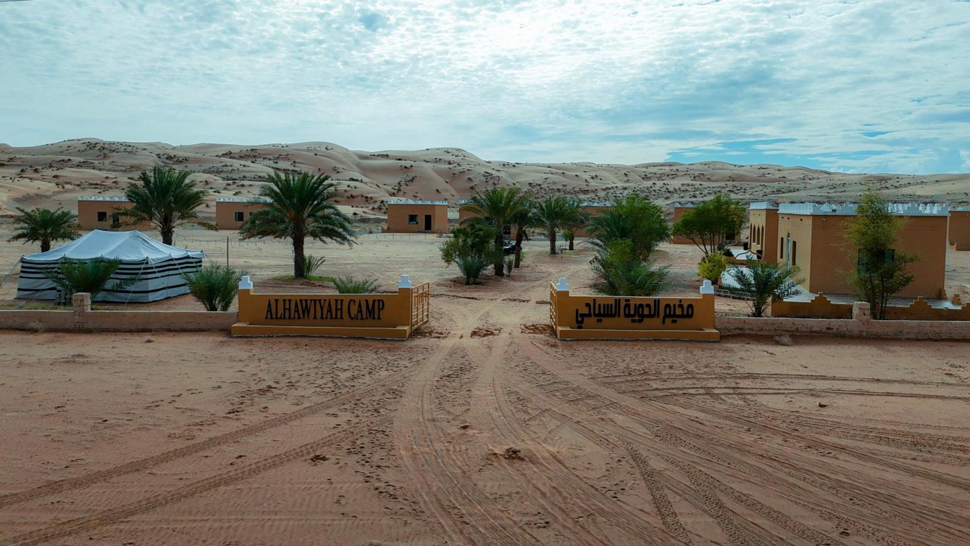 Al Hawiyah Camp Hotel ภายนอก รูปภาพ