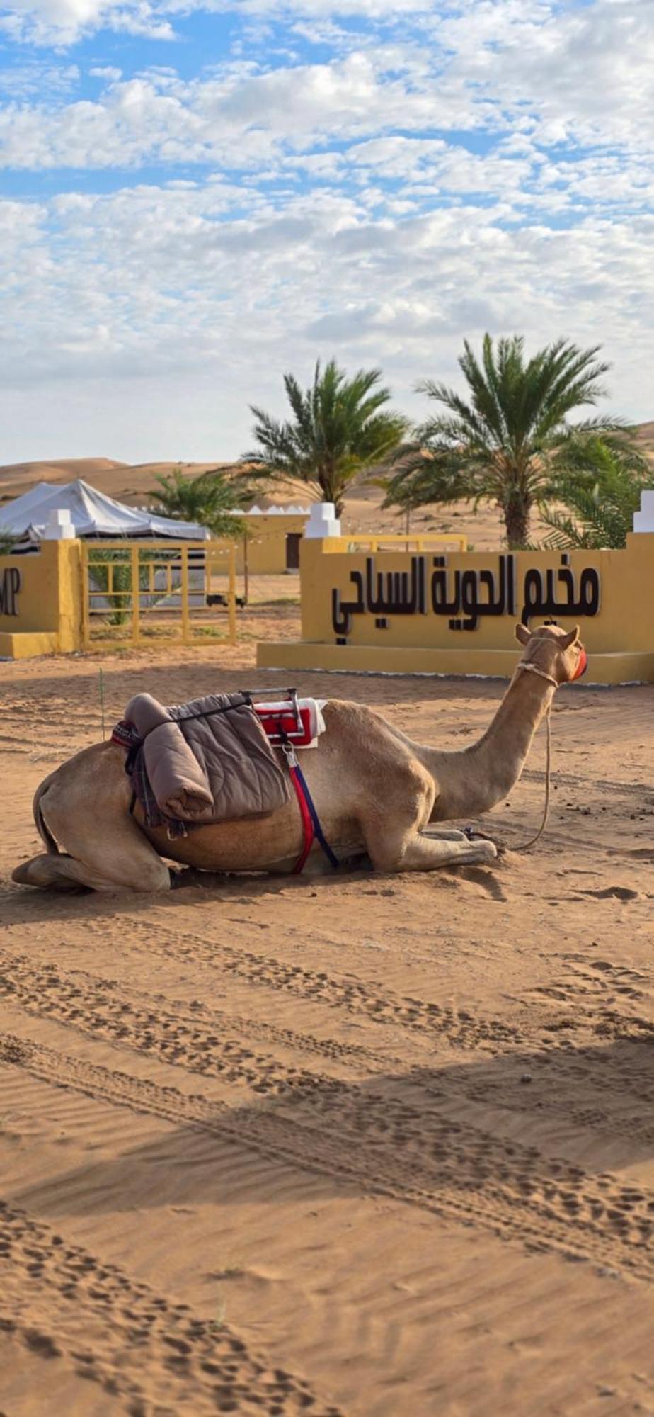 Al Hawiyah Camp Hotel ภายนอก รูปภาพ